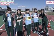 【速報】STUメンバーが市民駅伝に参戦した結果可愛いすぎて会場騒然！