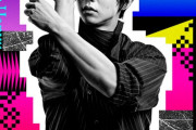 羽生結弦×au、未来へ羽ばたく「HANEW EXPERIENCE」始動！新プロジェクトの世界観を彩るコンテンツに期待