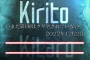 【艦これ】ゲームの名前で本名使うやつのほうが珍しいと思う