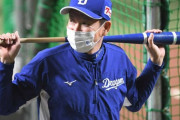 立浪監督「戦う顔をしてない選手はいらない」ビッグボス「迷いのある選手はいらない」