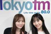 一ノ瀬みーきゅんより田村の方が可愛い