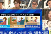 【画像】外国人「日本人ってナチスと同じじゃね？」←18万いいね