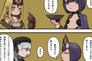 【FGO】酒呑ちゃんに本を読んでもらうナーサリー！！　「この鬼さんはあなたのお友達なの？」