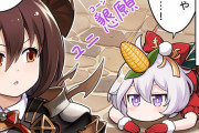 【グラブル】ぐらぶるっ！2472話 子どもたちにプレゼントをすることになったユニ