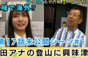 【日向坂46】 竹内希来里が「ひろしま満点ママ」MC棚田徹と趣味トーク！竹内希来里の地元できらる第17話未公開シーン#1