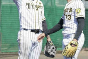 【阪神】えっ大山悠輔が２人？　猛虎戦士が謎のユニホームシャッフル