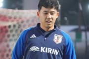 【日本代表】遠藤航、アジア2次予選の“在り方”に疑問符「どれだけ意義があるのか」実力差は明白「違うやり方でW杯予選をすることはできるんじゃないか」