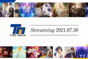 【FGO】発売済みCD楽曲のサブスク配信が決定！！