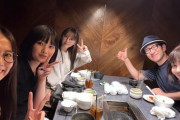 【乃木坂46】与田祐希『量産型リコ』出演者の焼肉会写真が楽しそうwww