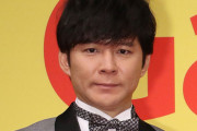 井上公造「アンジャッシュ渡部さんの復帰は極めて難しい」