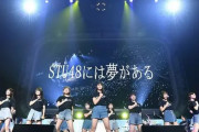 STU48 ももてツアー 〜目的地にたどり着け！〜 出演メンバー発表！！【STU/瀬戸内48】