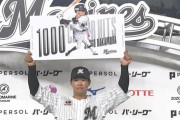 本日のお立ち台は中村奨吾オンリー！1000本安打達成おめでとう！緊張してる？ｗ