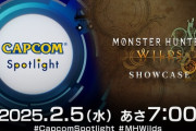 「カプコンスポットライト」と「モンスターハンターワイルズ ショーケース」、2本立ての番組が2月5日（水）朝7時より配信決定！