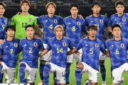 韓国人「アジアベスト11に日本人が最多5名選出！ソン・フンミンらスターに依存する韓国サッカーの限界と、日本が誇る『組織的な育成』の違い」→「ガチで驚愕…（ﾌﾞﾙﾌﾞﾙ」