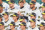 阪神が甲子園で全体練習　開幕へポジションなど佳境　矢野監督「決めていかないといけないことも、どんどん出てくる」