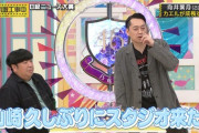 【乃木坂46】ビビり山崎怜奈は何故か異様にかわいかった！！！