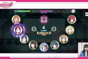 【ラブライブ板】放送前のスクフェス2への期待が100とすると今いくつぐらい？
