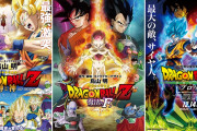 【朗報】アニメ「ドラゴンボール超」さん、実は意外と人気があったことが判明する！！！