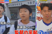 【悲報】名古屋キッズが立浪和義の采配批判、小笠原慎之助も事実上の立浪批判で波紋