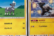 進化して1番ガッカリしたポケモンｗｗｗｗｗｗｗｗｗｗｗ