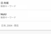 デビュー10年目なんて女性アイドルどころか男性グループも人気が落ち出す時期