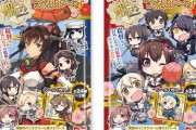 【艦これ】刀剣乱舞もビックリマン化だって！？　艦これもはよ！