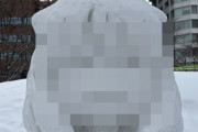 【画像】札幌雪祭りのアーニャ像ｗｗｗｗｗｗｗｗｗｗ