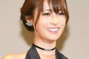 深田恭子と交際中の杉本宏之氏がヤバすぎると話題に・・・
