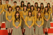 【AERA】日向坂46の人気が乃木坂、櫻坂を上回る勢いに　秘訣は異色の独自路線