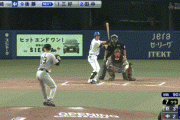 【中日対巨人1回戦】巨人の守備…