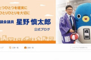 【千葉】小学生女児にキスしたことが学校へ報告されそうになった市議会議員、「誤解で精神的苦痛を被った」として女児の家庭に慰謝料１００万円を請求