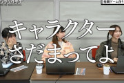 小林さんをイジるはやしゆみきとニコニコのあやてぃーｗ【乃木坂46】