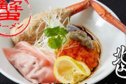 【朗報】大阪で行列が出来る大人気ラーメンがついに東京上陸！！！