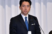 滝川クリステルは「夫の出馬にいい顔をしていない」　小泉進次郎氏に聞くと、顔を曇らせ「自分のことより、子育て世代、働く世代のことを」