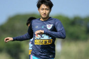 元鳥栖の23歳MF伊藤遼哉がドイツ４部リップシュタット加入を発表