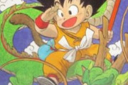 ドラゴンボールがあんだけフィーチャーされたのって鳥山明が当時としては絵がうまかったからだよな