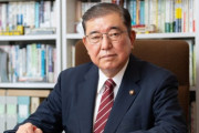 日本の次期首相に「韓日歴史認識ハト派」石破茂氏＝韓国の反応