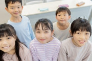 【朗報】小学生が選んだ今年の漢字、1位は”楽”　理由は「すごく楽しかったから！」