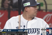 中村剛也さん　左中本 右安 左安 四球 左安
