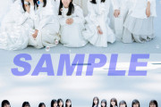 【日向坂46】邪魔をしない『Sample』ｗｗｗｗｗｗｗｗ