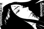 【疑問】BLEACHの卯ノ花烈←こいつｗｗｗ