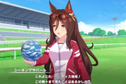 【ウマ娘】シーキングザパールさんは今回、追込がベスト？その理由とは？