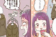 誰も悪くないけれど…。地味に女性陣のテンションが下がる瞬間って？