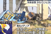 タイで中国「一帯一路」の高速鉄道建設中にクレーン倒壊、列車に衝突…32人が死亡！