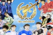 高校サッカー選手権「公認サッカー漫画7作品発表するで！」