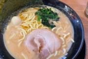こういう家系ラーメンってなんであまり美味しくないんや