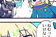 【FGO】すやあ　Fate/GrandOrderのイラスト紹介3550