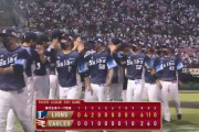 【楽天対西武11回戦】西武が６－２で楽天に勝利し連敗５でストップ！今井が７回１失点で６勝目！中村が３安打！楽天は涌井が８年ぶり炭谷とのバッテリーも３回６失点で６敗目
