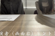 【悲報】のぎ動画の新企画MC、即バレてしまう