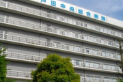 埼玉の戸田中央総合病院で超巨大クラスター発生